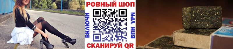 Наркошоп купить СК  Мефедрон  Гашиш  Амфетамин  Каннабис  Моздок