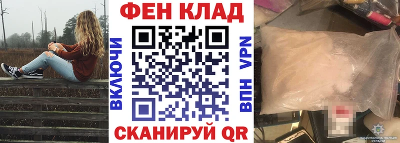 Амфетамин 98%  Купить закладки  Моздок 