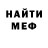 МЕТАДОН белоснежный MINI BINI