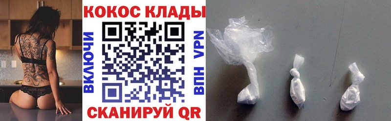 Купить закладки  Моздок  COCAIN Перу 
