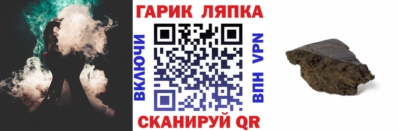 Купить закладки  Моздок  Гашиш ice o lator 
