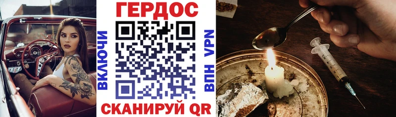 Купить  Моздок  ГЕРОИН VHQ 