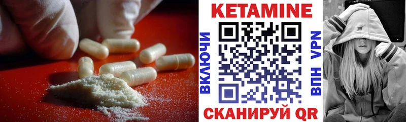 Купить закладки  Моздок  КЕТАМИН VHQ 