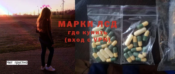 винт Бородино