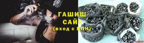 кокаин премиум Бронницы