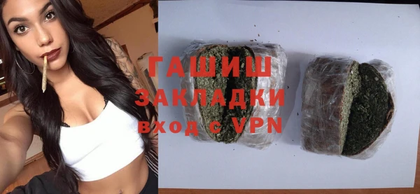 прущие крисы Бугульма