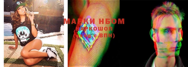 винт Бородино