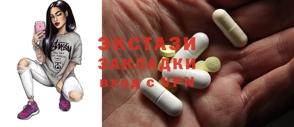 кокаин премиум Бронницы