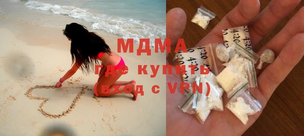 прущие крисы Бугульма