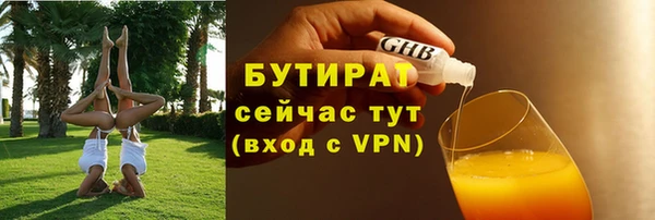 кокаин премиум Бронницы
