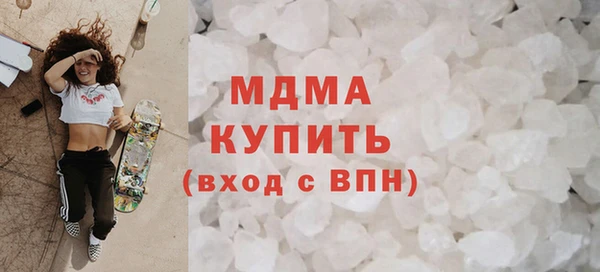 MDMA Верея