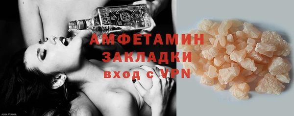 винт Бородино