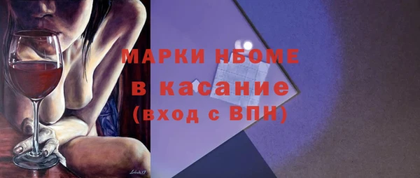 соль ск Богданович