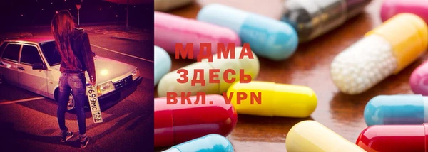 кокаин премиум Бронницы