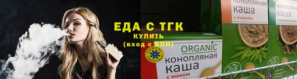кокаин премиум Бронницы