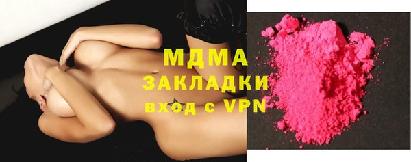 MDMA Верея