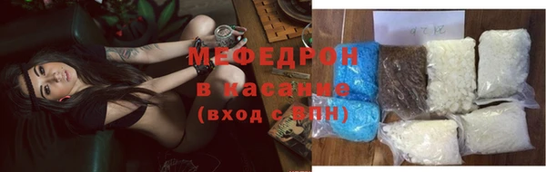 прущие крисы Бугульма