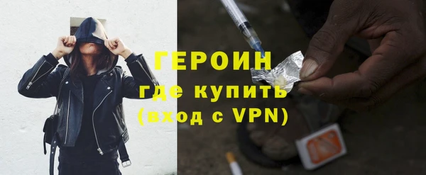 винт Бородино