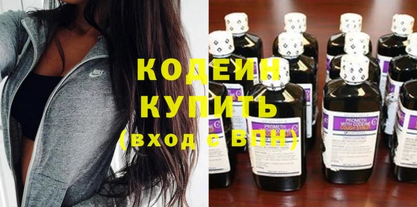 кокаин премиум Бронницы