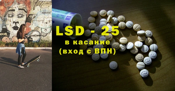 кокаин премиум Бронницы