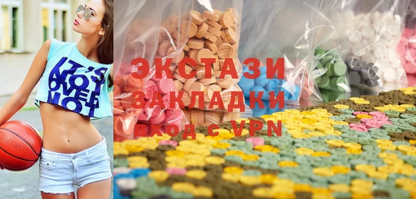 кокаин премиум Бронницы