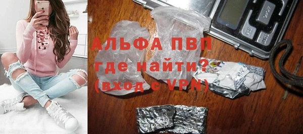 винт Бородино