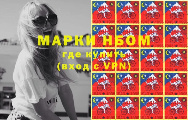 прущие крисы Бугульма