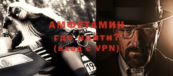 винт Бородино