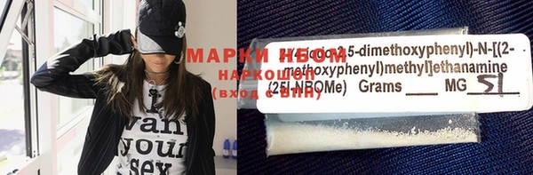 прущие крисы Бугульма