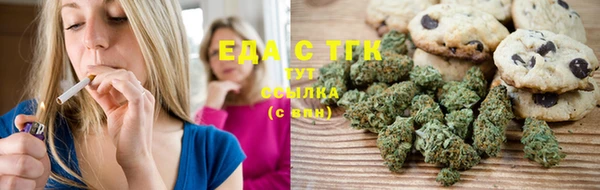 бошки Верхнеуральск