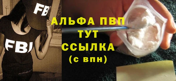 прущие крисы Бугульма