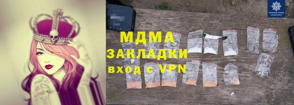 кокаин премиум Бронницы