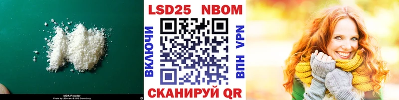 Купить где  Моздок  ЛСД экстази кислота 
