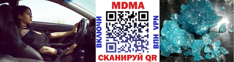 MDMA Molly  Купить  Моздок 