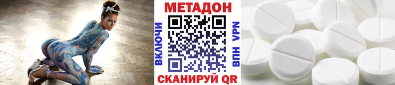 Купить где  Моздок  МЕТАДОН мёд 