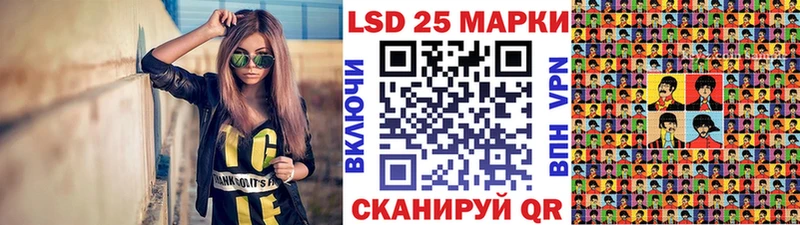 Наркотические марки 1,8мг  Купить закладки  Моздок 